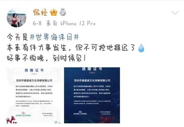 時尚博主收入，時尚博主靠什么賺錢？