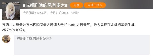 朋友圈配圖刮大風(fēng)動(dòng)圖，刮大風(fēng)的朋友圈搞笑配圖？