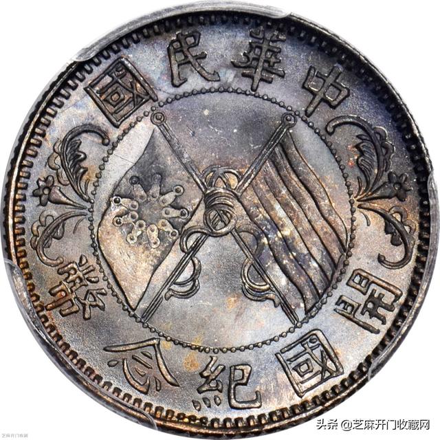911年站人銀元價(jià)格多少（站人銀元1912圖片及價(jià)格）"
