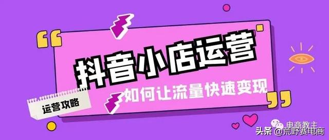 抖音作品怎么推薦給附近的人（抖音怎么在同城推廣自己作品）