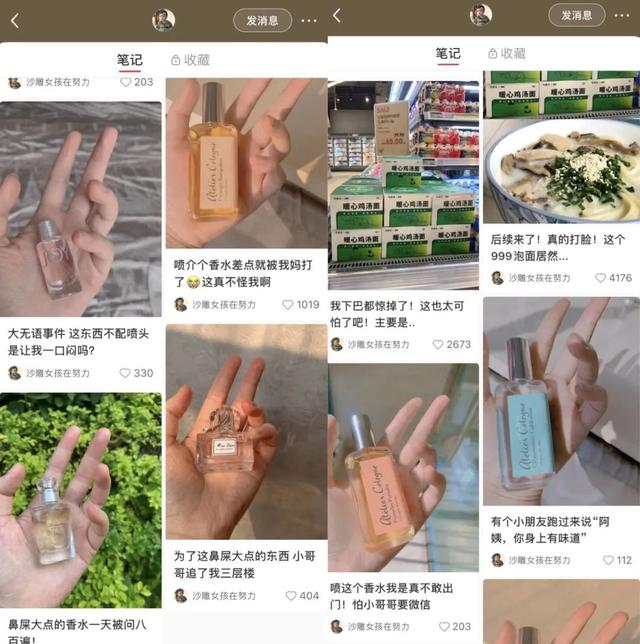 小紅書怎么漲粉，怎樣在小紅書上快速漲粉？