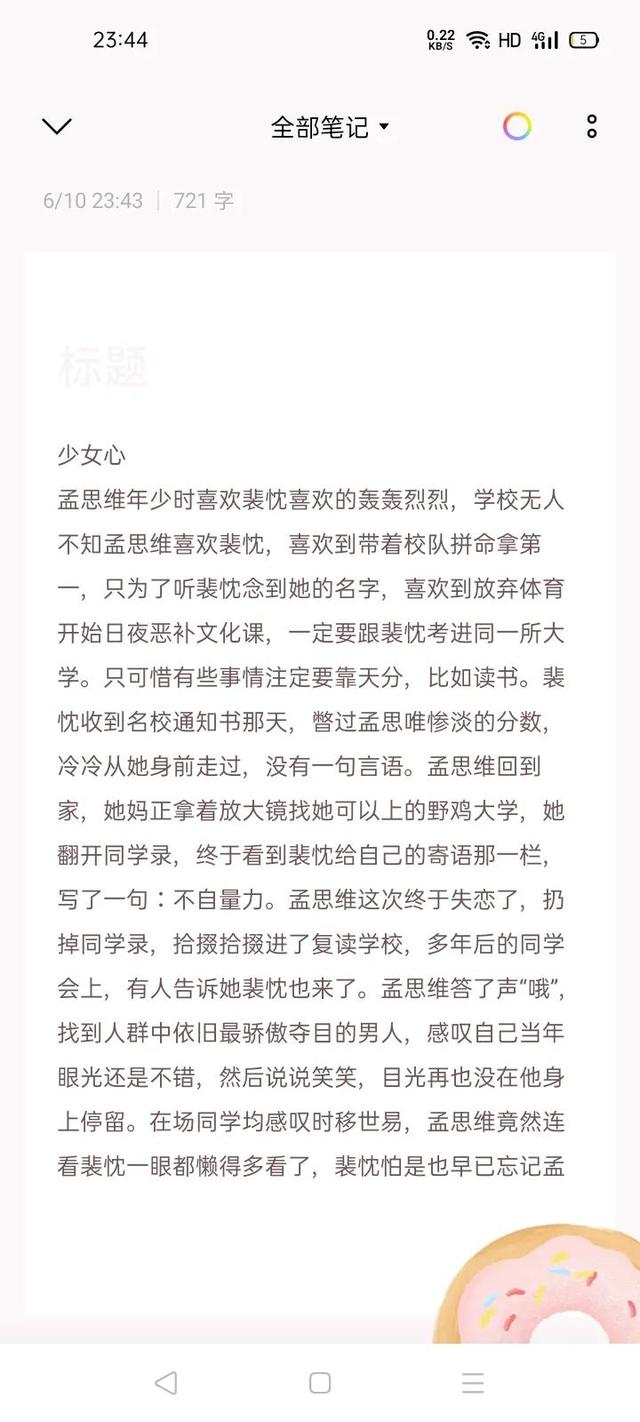 神醫(yī)棄女在哪個小說免費閱讀_（神醫(yī)棄女全文免費閱讀品書網）