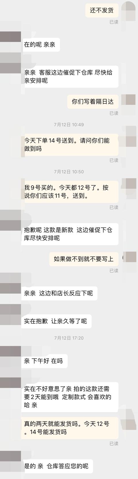 圓通投訴快遞怎么投訴最有效的方法投訴郵政（投訴圓通快遞公司怎么投訴最有效的方法）