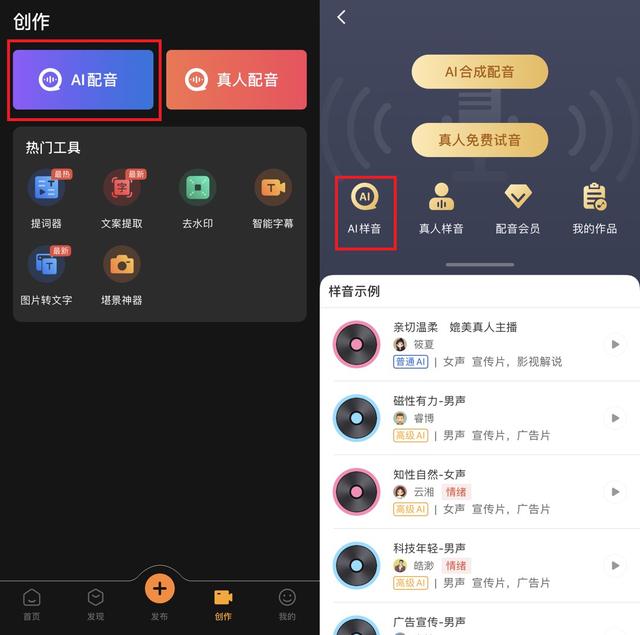 做短視頻_素材不知道去哪找_這幾個(gè)我常用的網(wǎng)站分享你，在哪里制作短視頻