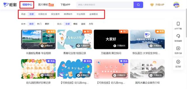 小廣告多的網(wǎng)站軟件推薦（小廣告多的網(wǎng)站軟件有哪些）