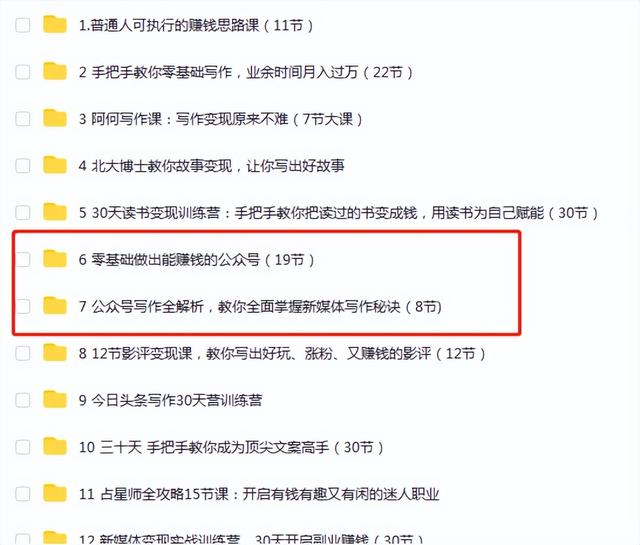 申請公眾平臺(tái)賬號(hào)注冊免費(fèi)的嗎安全嗎（公眾號(hào)怎么免費(fèi)注冊）