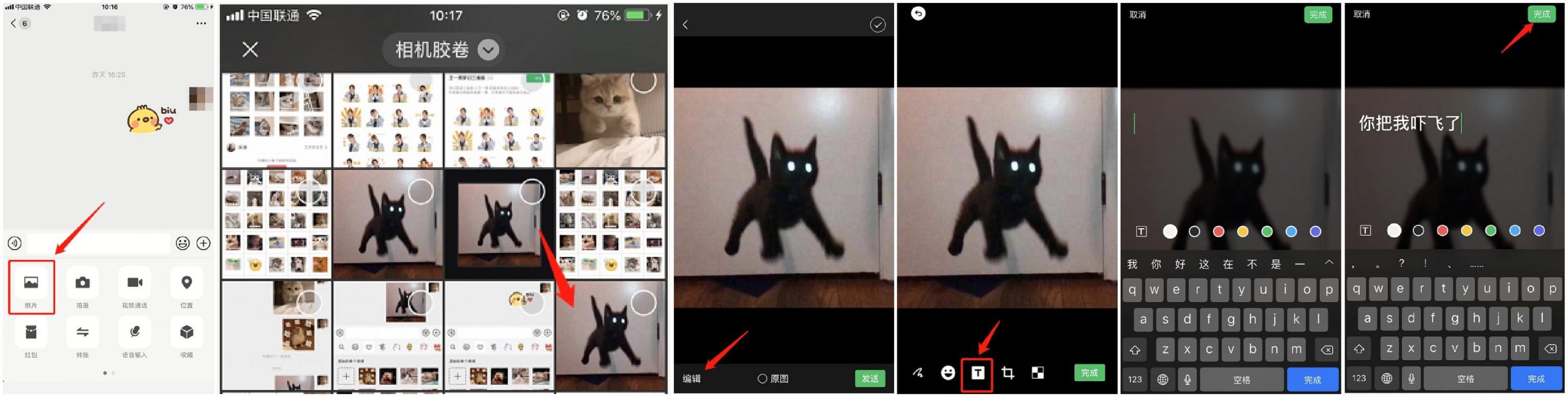 微信制作表情包怎么賺錢，制作微信表情包怎么賺錢？