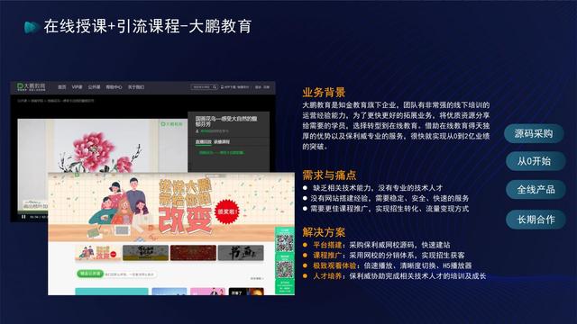 免費(fèi)線上課程平臺(tái)哪個(gè)好（免費(fèi)線上課程平臺(tái)有哪些）