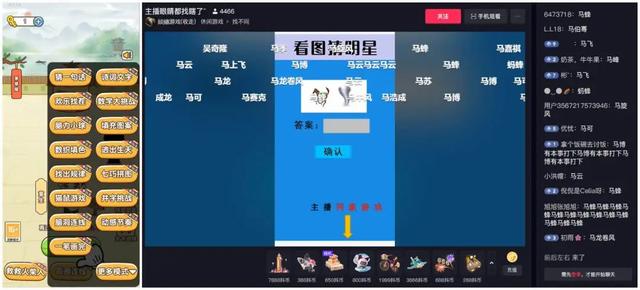 彎彎在哪兒直播，彎彎互動娛樂直播