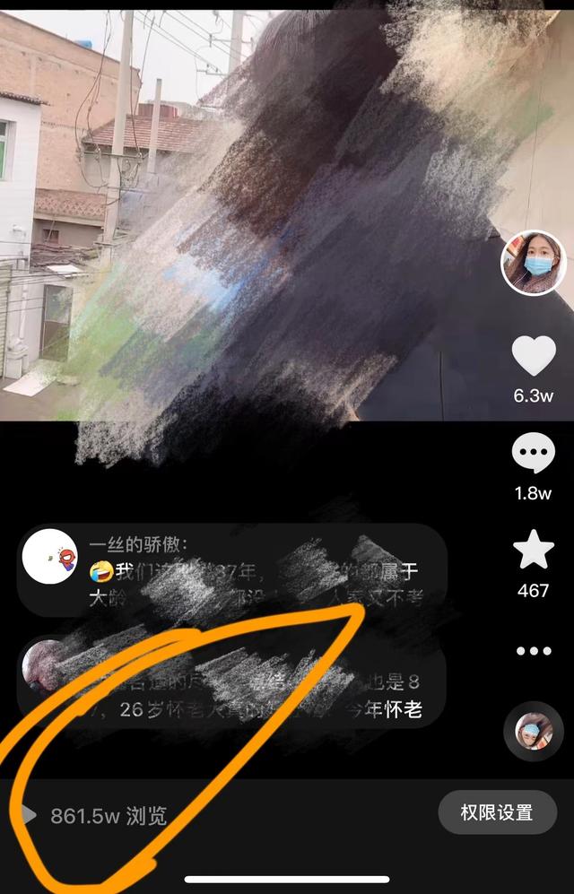 抖音如何拍短視頻賺錢，抖音如何拍短視頻賺錢呢？