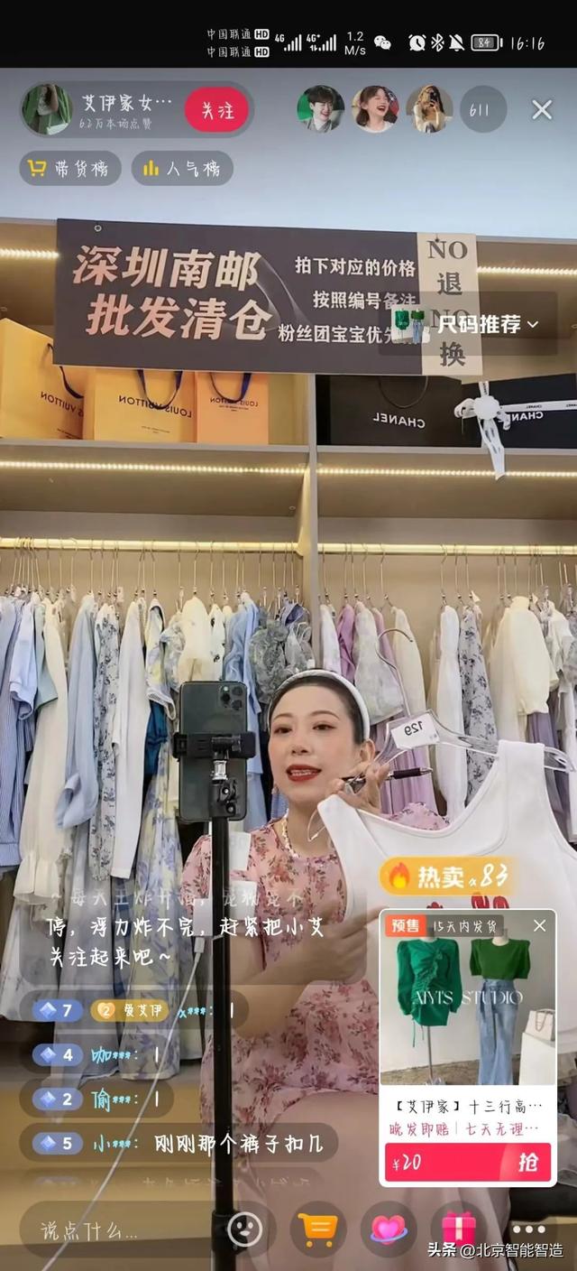 直播術(shù)語口頭禪捧大哥（直播術(shù)語口頭禪大全）