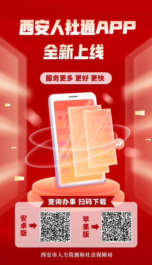 就業(yè)創(chuàng)業(yè)證的危害（辦理就業(yè)創(chuàng)業(yè)證的好處和壞處）