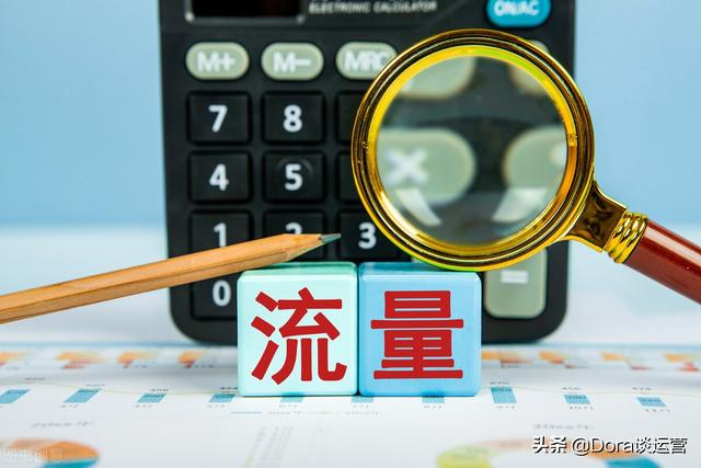 移動其他流量如何使用，移動卡的其他流量可以在哪里使用？
