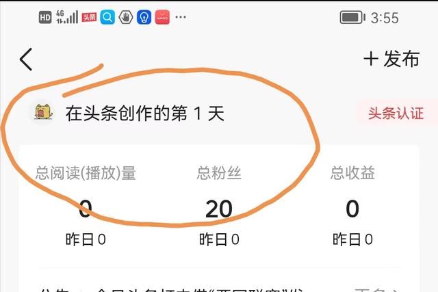 微信吸粉文案（減肥吸粉文案）
