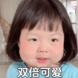 喜歡在抖音跳舞的女人（抖音跳舞表情很豐富的女生）