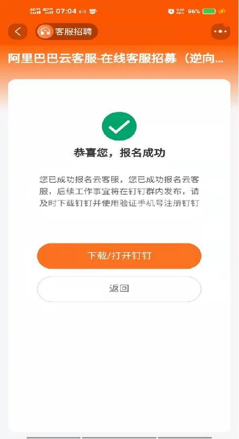 個(gè)人接app推廣單去哪里接知乎，個(gè)人接app推廣單去哪里接2020？