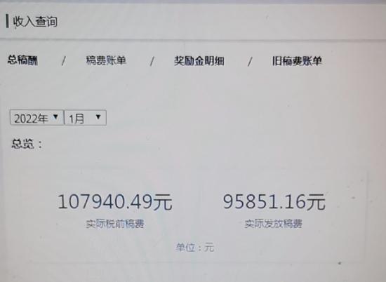 微信小說(shuō)推廣月入百萬(wàn)（寫(xiě)網(wǎng)絡(luò)小說(shuō)月入五萬(wàn)）