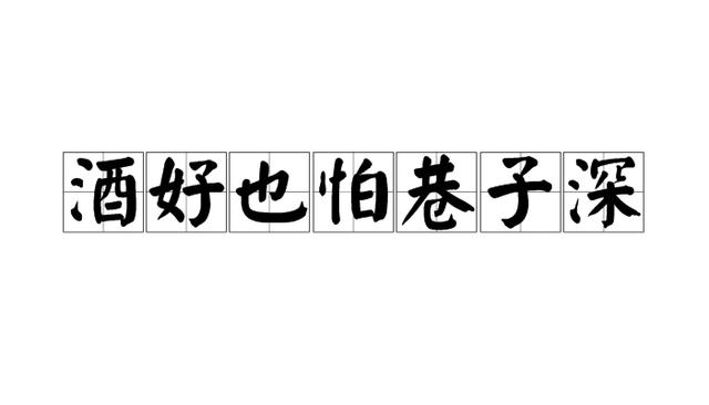 藥店廣告詞宣傳語(yǔ)，藥店廣告宣傳語(yǔ)經(jīng)典？