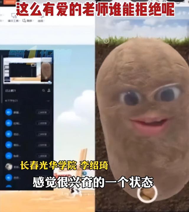 手機上網(wǎng)課怎么搞虛擬人物 釘釘 蘋果電腦 MaC，學生怎么用釘釘上課手機？