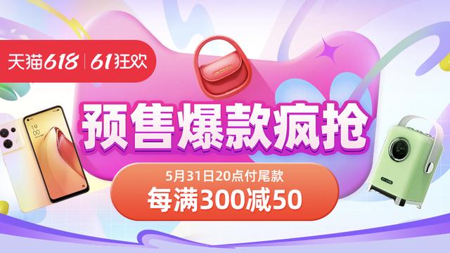 淘寶618活動(dòng)從什么時(shí)候開(kāi)始，淘寶618結(jié)束了_下個(gè)活動(dòng)何時(shí)開(kāi)始？
