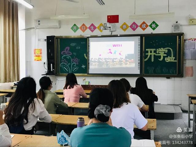小學(xué)英語培訓(xùn)班收費(fèi)標(biāo)準(zhǔn)（小學(xué)英語培訓(xùn)心得體會(huì)總結(jié)簡短）
