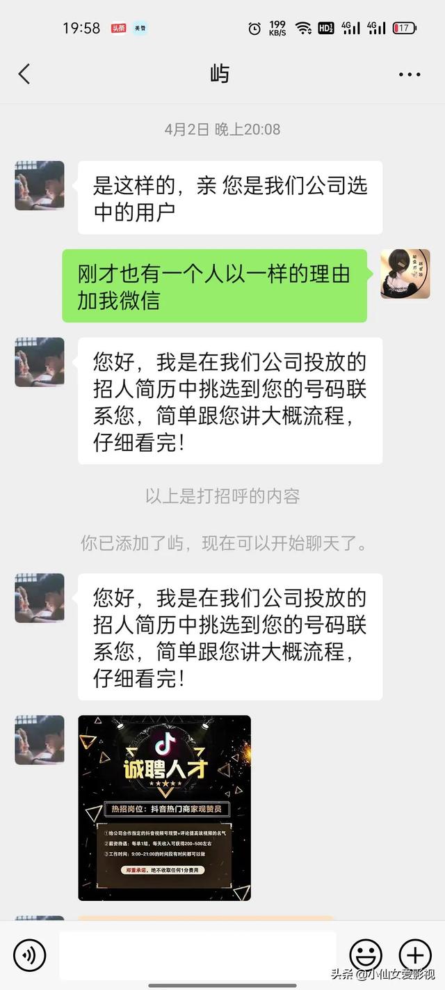 他來了他來了是啥梗（他來了他來了他帶著禮物走來了）