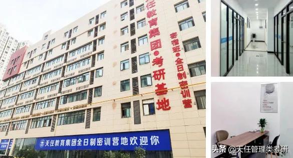 在職考研培訓(xùn)機(jī)構(gòu)排名榜（在職考研培訓(xùn)機(jī)構(gòu)排名推薦）
