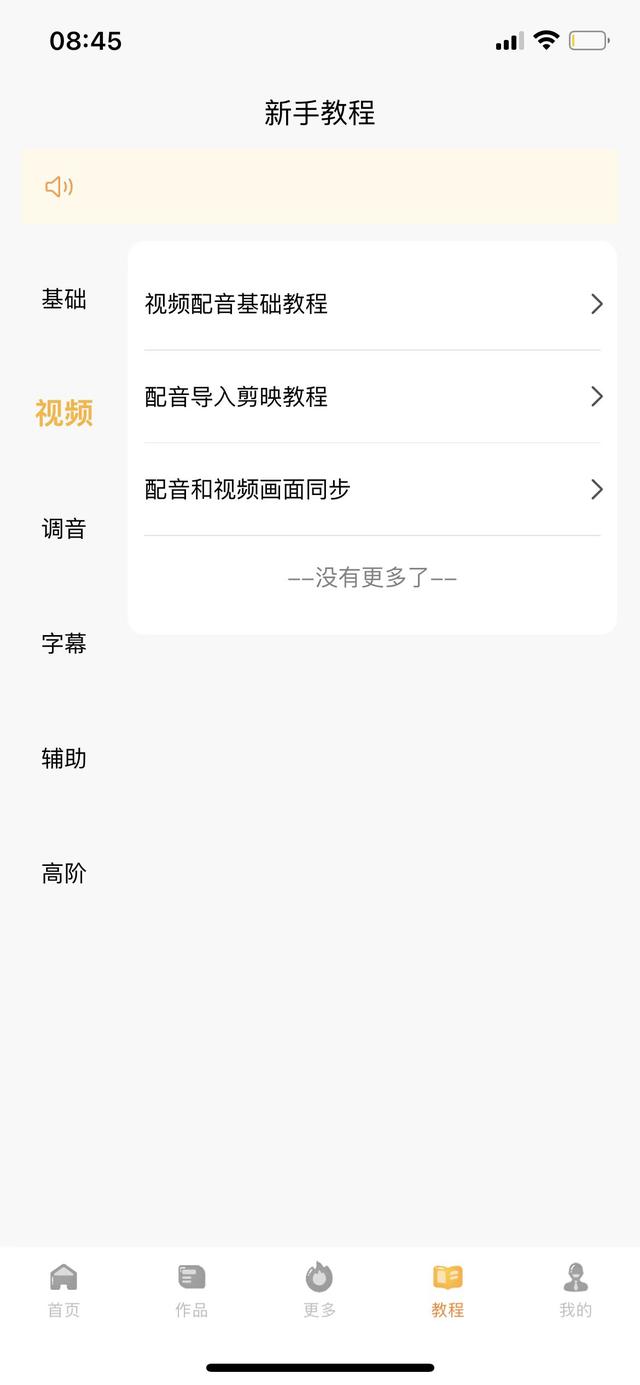 短視頻廣告策劃方案，一個(gè)完整的短視頻策劃方案？