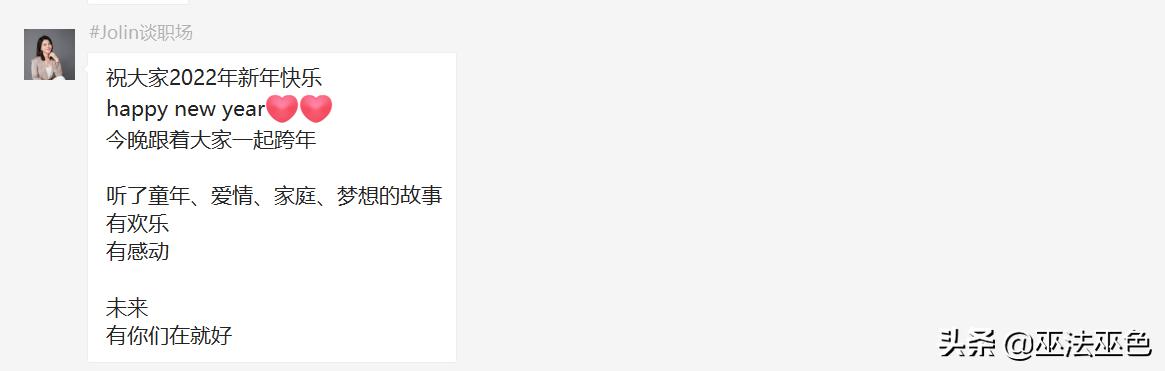 抖音里很空靈女聲iseeyou_mountain，抖音里很空靈女聲英文歌？