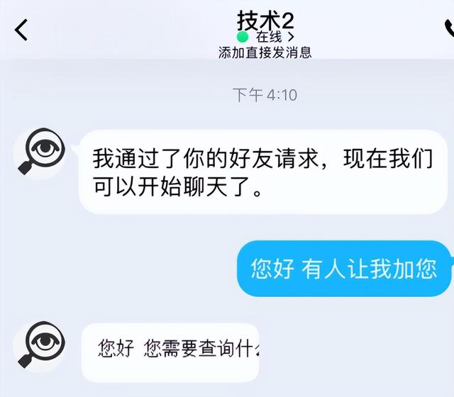 手機(jī)被監(jiān)控微信會(huì)被監(jiān)控嗎（微信被監(jiān)控有什么特征_怎么防止微信被監(jiān)控_）