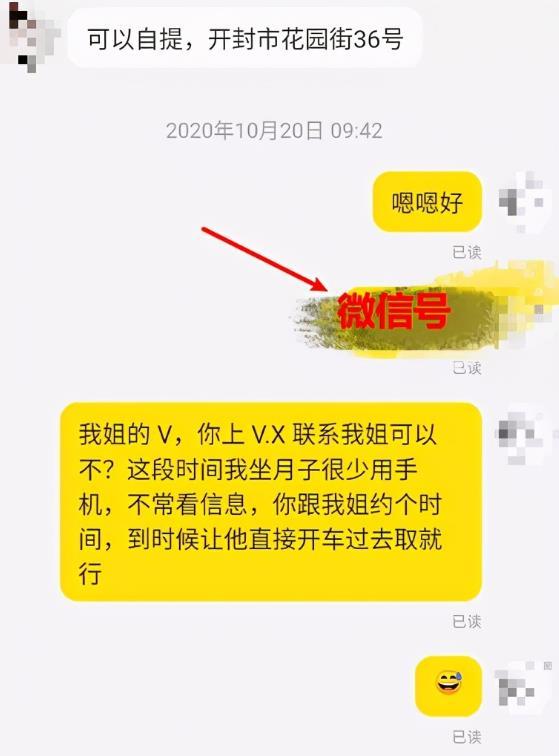 咸魚網(wǎng)怎么開店賣貨怎么收費(fèi)（閑魚網(wǎng)開店要不要錢的）