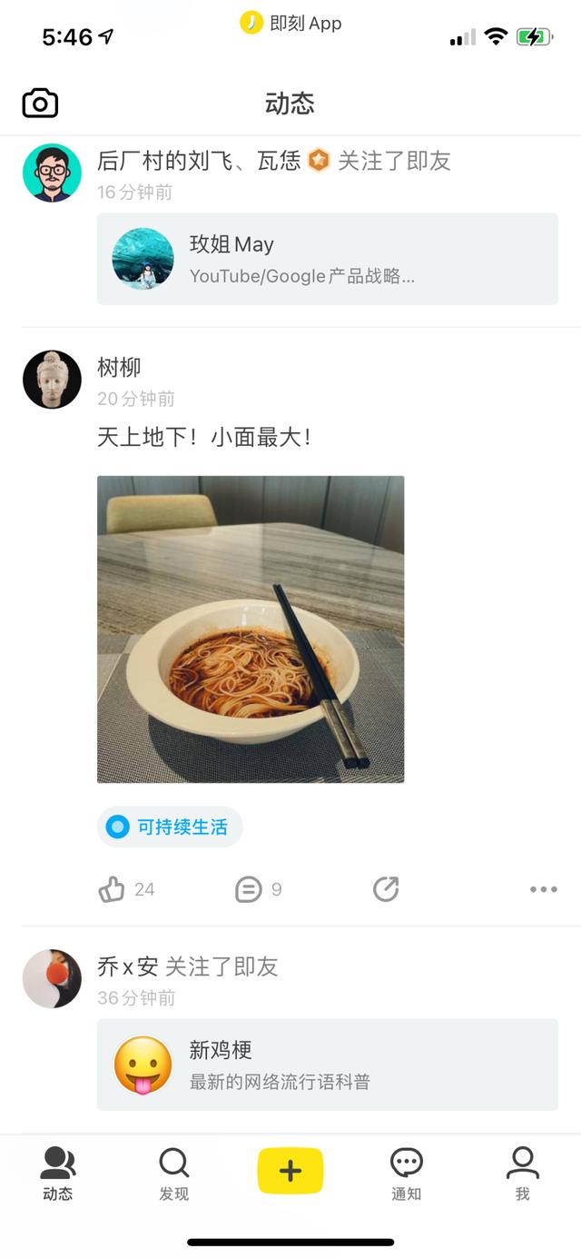 小紅書上的關(guān)注怎么不讓別人看到（小紅書能不讓別人看到關(guān)注嗎）