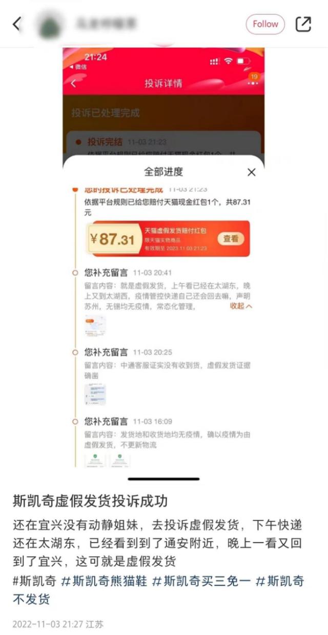 淘寶虛假發(fā)貨的賠償標準2022，淘寶虛假發(fā)貨的賠償標準2021？