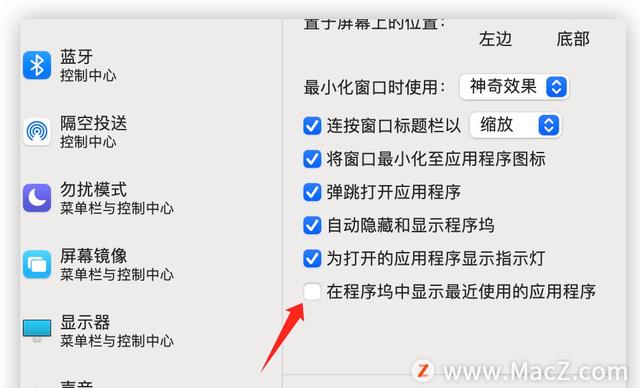 iwatch程序塢是什么意思（蘋果程序塢是什么意思）