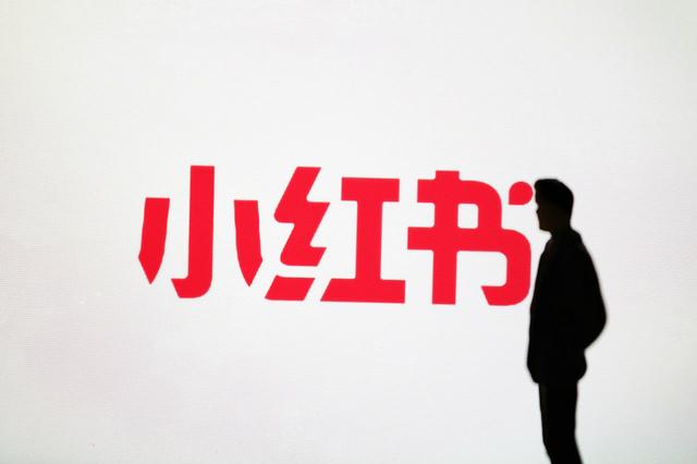 小紅書(shū)的人工客服電話(huà)是多少，小紅書(shū)的人工客服電話(huà)在哪里找？