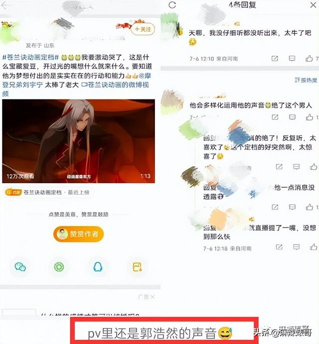劉宇寧在哪個(gè)平臺(tái)直播火的，劉宇寧在哪個(gè)平臺(tái)直播_