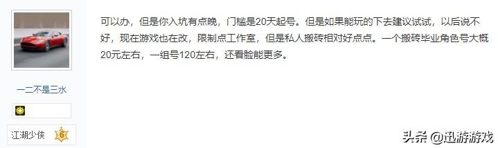 可以賺錢的游戲一天賺100~200元!提現(xiàn)到微信，玩游戲賺錢100元提現(xiàn)？