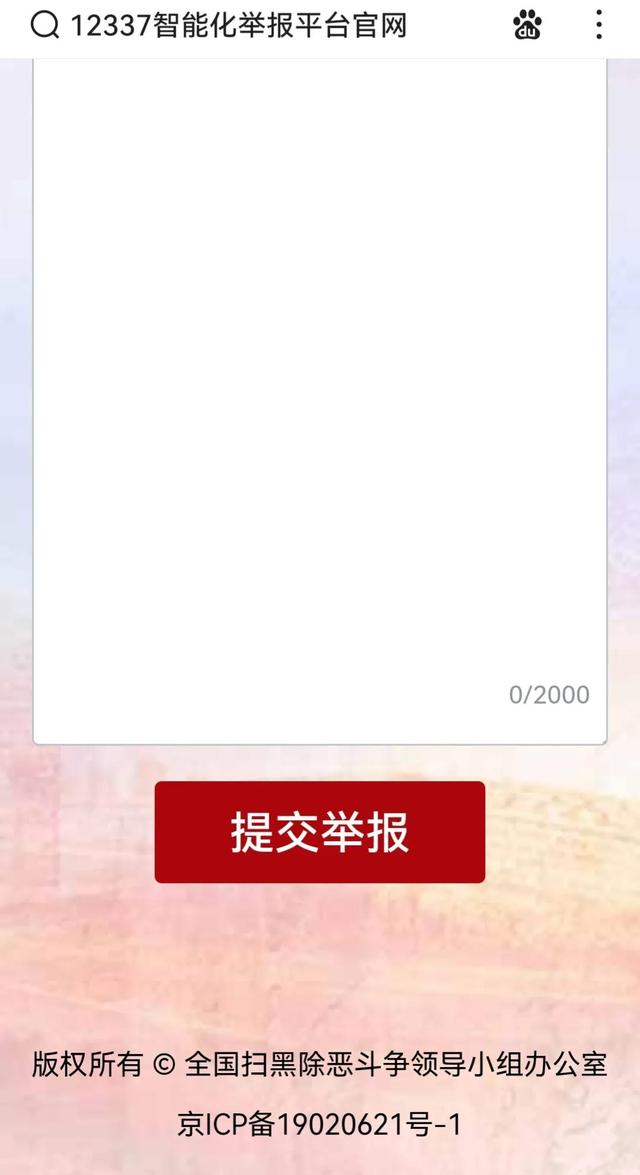 快手投訴商家的電話是多少（快手投訴商家在哪里投訴）