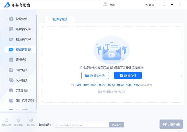 怎么把抖音的音頻剪短，抖音的視頻怎么剪短一點？