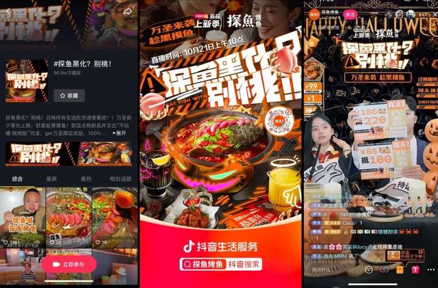 抖音商家怎么開通，抖音商家怎么開通團(tuán)購？