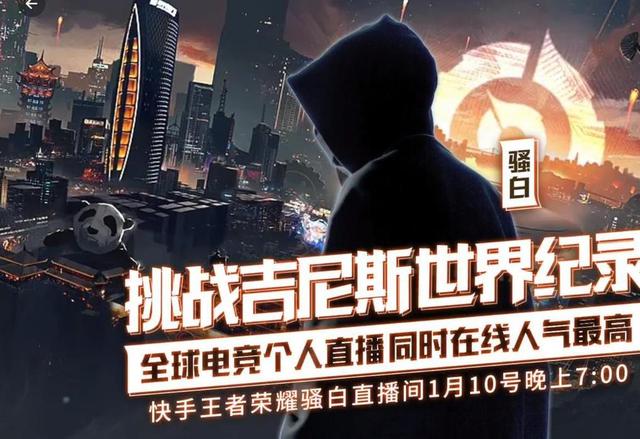 王者榮耀騷白直播間，王者榮耀騷白直播間直播地址？