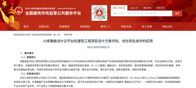互聯(lián)網(wǎng)大賽項(xiàng)目案例創(chuàng)業(yè)方向（互聯(lián)網(wǎng)大賽項(xiàng)目案例名稱）