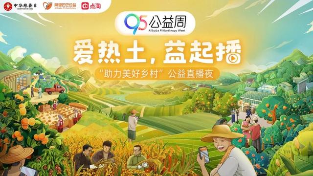 各個直播平臺提成（直播平臺主播提成多少）