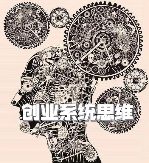 創(chuàng)業(yè)成功的兩個(gè)基本原則_A兢兢業(yè)業(yè)的工作（創(chuàng)業(yè)成功的兩個(gè)基本原則_A了解游戲規(guī)則）