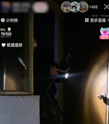 直播看見鬼小說免費(fèi)閱讀目錄（直播看見鬼小說百度云）