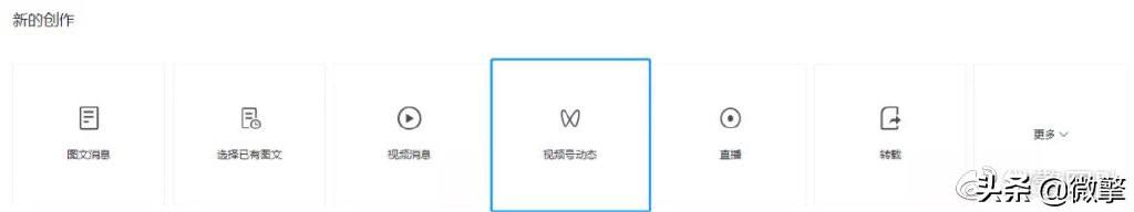 公眾號粉絲微信號（增加微信公眾號粉絲）