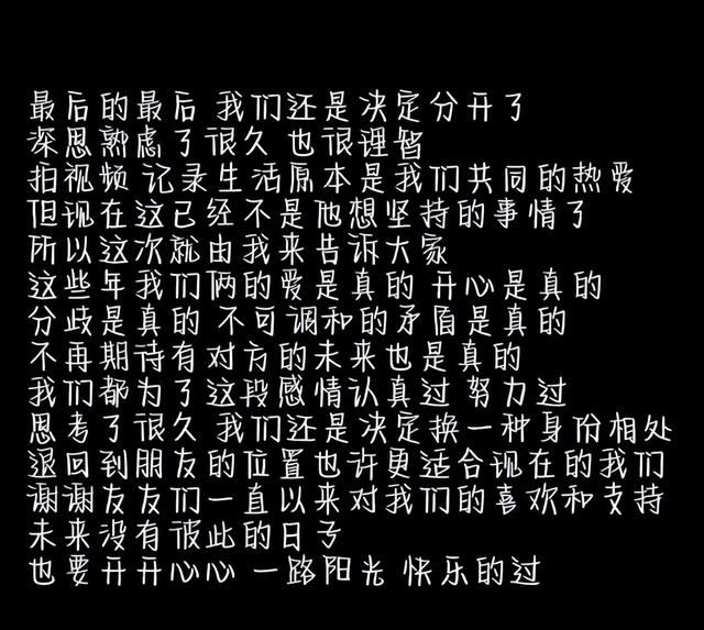抖音網(wǎng)紅cc和茜茜，抖音網(wǎng)紅cc和瑩瑩怎么了？