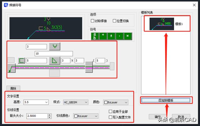 word項目符號字號為小一號，怎樣設置項目符號的字號？