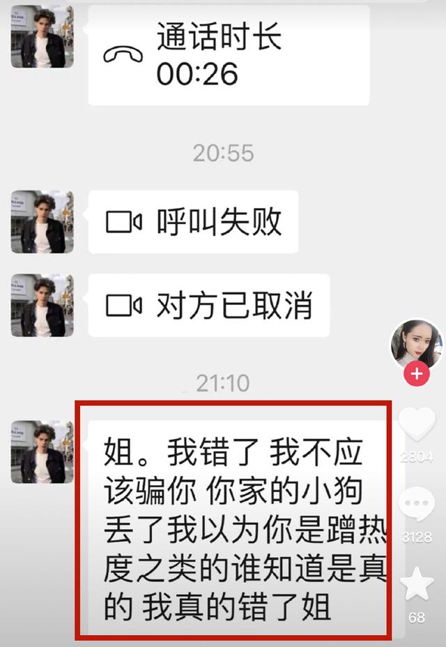 抖音網(wǎng)紅六萬(wàn)一晚，抖音網(wǎng)紅一晚上掙幾十萬(wàn)？
