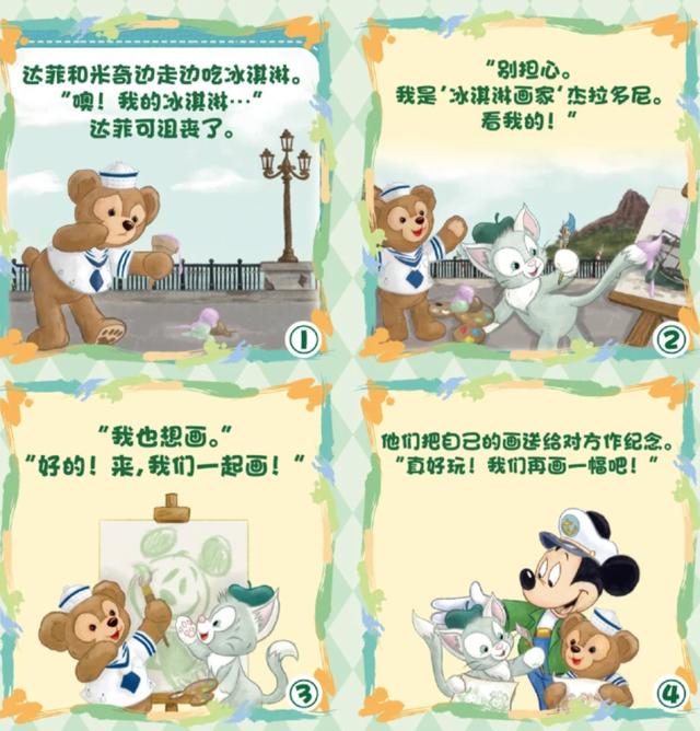 龜龜是哪個明星的粉絲名（龜龜是誰家粉絲）
